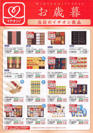 PXL_20251112_101742679-EDIT