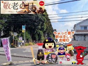 chibaken-cashless_banner_a_320x50