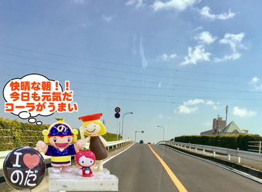 スプリング野田市