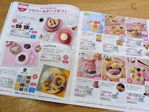 IMG_20230410_204826_492