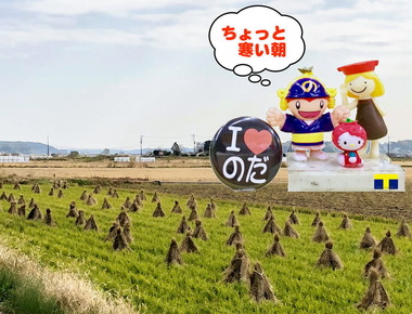 ちょっと寒い朝20170215