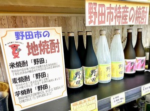 野田市の焼酎勢ぞろい