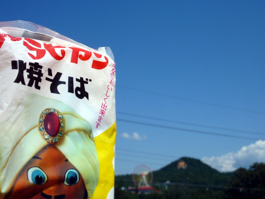 焼きそば王子アラビヤンが初県立自然公園「恵那峡」に立ち寄りました。