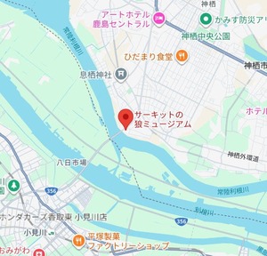 今日の目的地はサーキットの狼ミュージアム