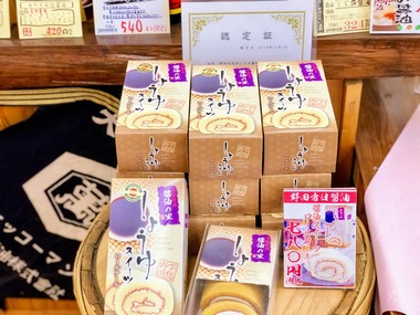 野田市のお土産2019