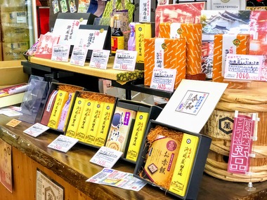 即位の礼の準備