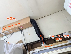 PXL_20250803_011229353~2