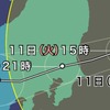 台風15号、午後10時に野田市上空通過中