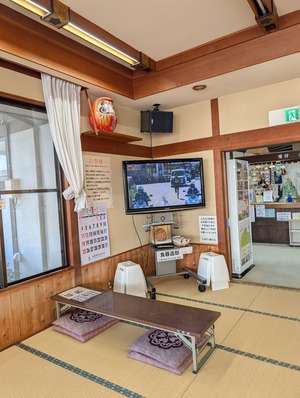 温泉後に箱根駅伝見ながらくつろぐ2026