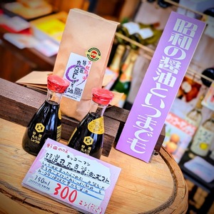 キッコ-マン卓上瓶・お土産バージョン