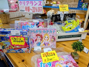 ディズニーグッズ・クリアランスセール：在庫あるだけ