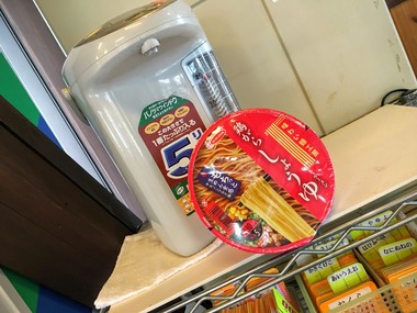 ラーメンがうまい