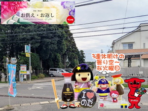 chibaken-cashless_banner_a_320x50