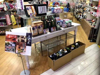 下総野田・醤油の里ｂｙイオン・ノア・マヴィ