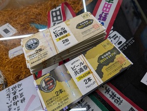 PXL_20251127_234010454