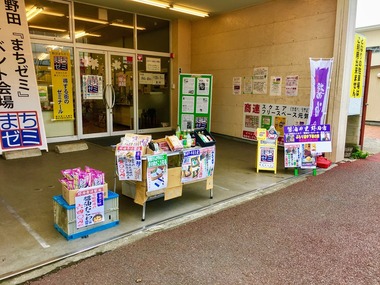 物産販売IMG_3053