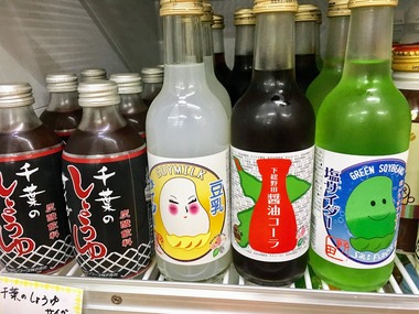 冷え冷え醤油コーラIMG_2216