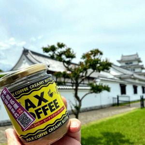 マックスコーヒーピーナツバターBy関宿城