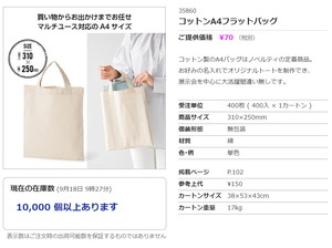 PXL_20250817_020356730_2