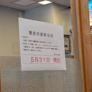 PXL_20250518_041717811~2