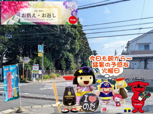 chibaken-cashless_banner_a_320x50