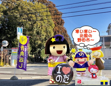 北風の野田市201901