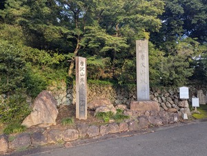 PXL_20250914_080048570