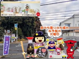 PXL_20240929_234446616