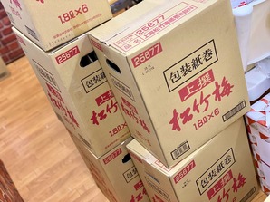 出荷待ちの奉献酒