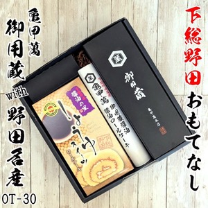 人気|野田市名品ギフトのお中元2026