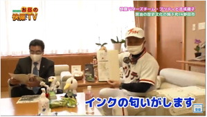 お昼の怪傑TV　野田市