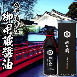 kikkomangoyougura202503c