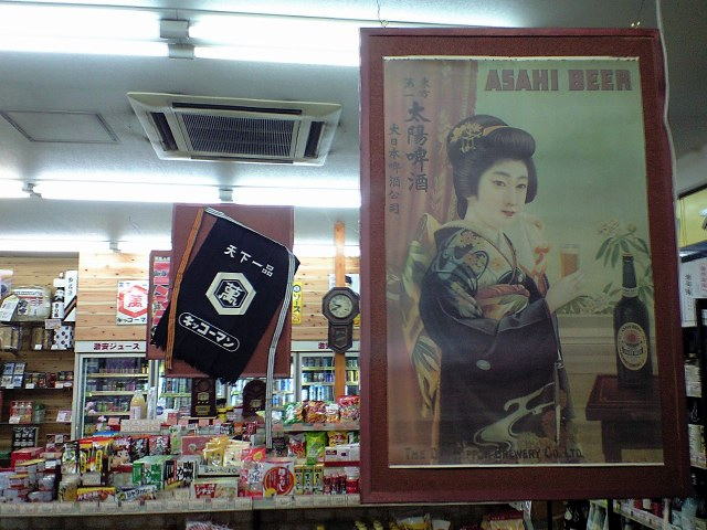 アサヒビールレトロポスター