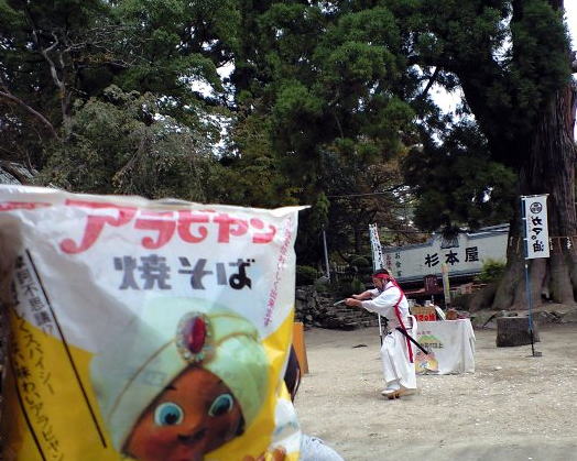 焼きそば王子アラビヤン・筑波山の下山したらガマの油売りに遭遇しちゃった