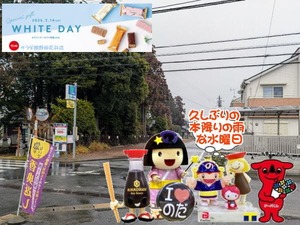 野田市パワスポの天気・久しぶりの本降りな雨で潤う