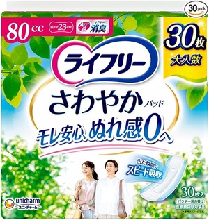 ライフリーさわやかパンツ