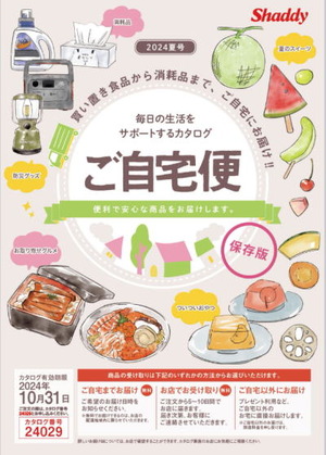 PXL_20240813_104916220