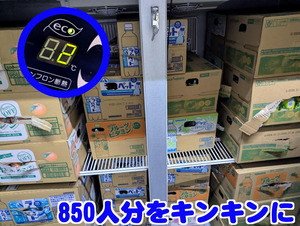 PXL_20250824_031202064