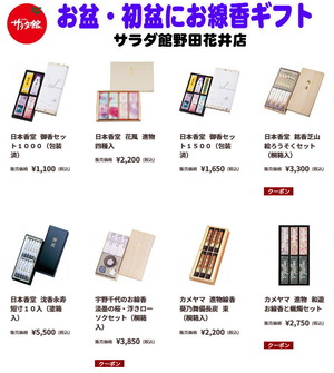 IMG_20230729_130334_714