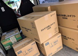 法人ギフト｜納期までにお届け無料サービス