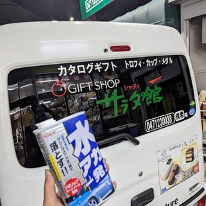 PXL_20231021_102719090