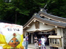 アラビヤン焼きそばin戸隠神社2010年の夏