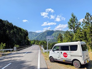 絶景ポイントとエブリィバンDA17V