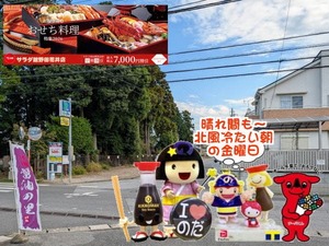 PXL_20250905_233820202