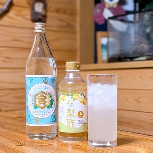 梨酢サワーが美味しい