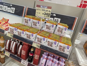 ヨークプライス「野田の味」コーナー