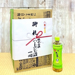 伊藤園のお茶ペット・3月から値上げ