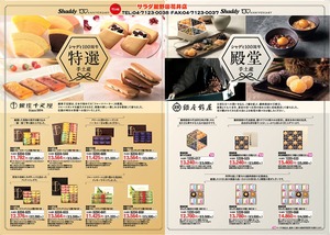 PXL_20251124_090213601