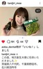 地方創生大使~