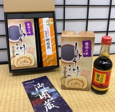 野田市土産は下総野田 醤油の里へ